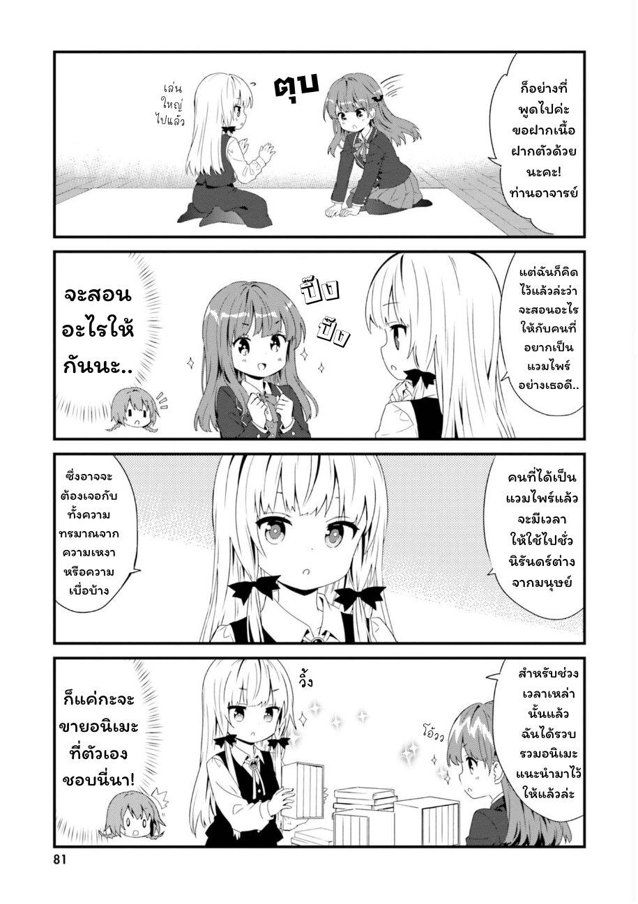 Manga-lc-com อ่านมังงะ อ่านการ์ตูน ออนไลน์ ฟรี Tonari no Kyuuketsuki-san ตอนที่ 1 2 3 4 5 6 7 8 9 10 11 12 13 14 ฟรี ไม่มีโฆษณา Manga-lc - อ่าน มังงะ อ่าน การ์ตูน ออนไลน์ อ่านมังงะ ฟรี