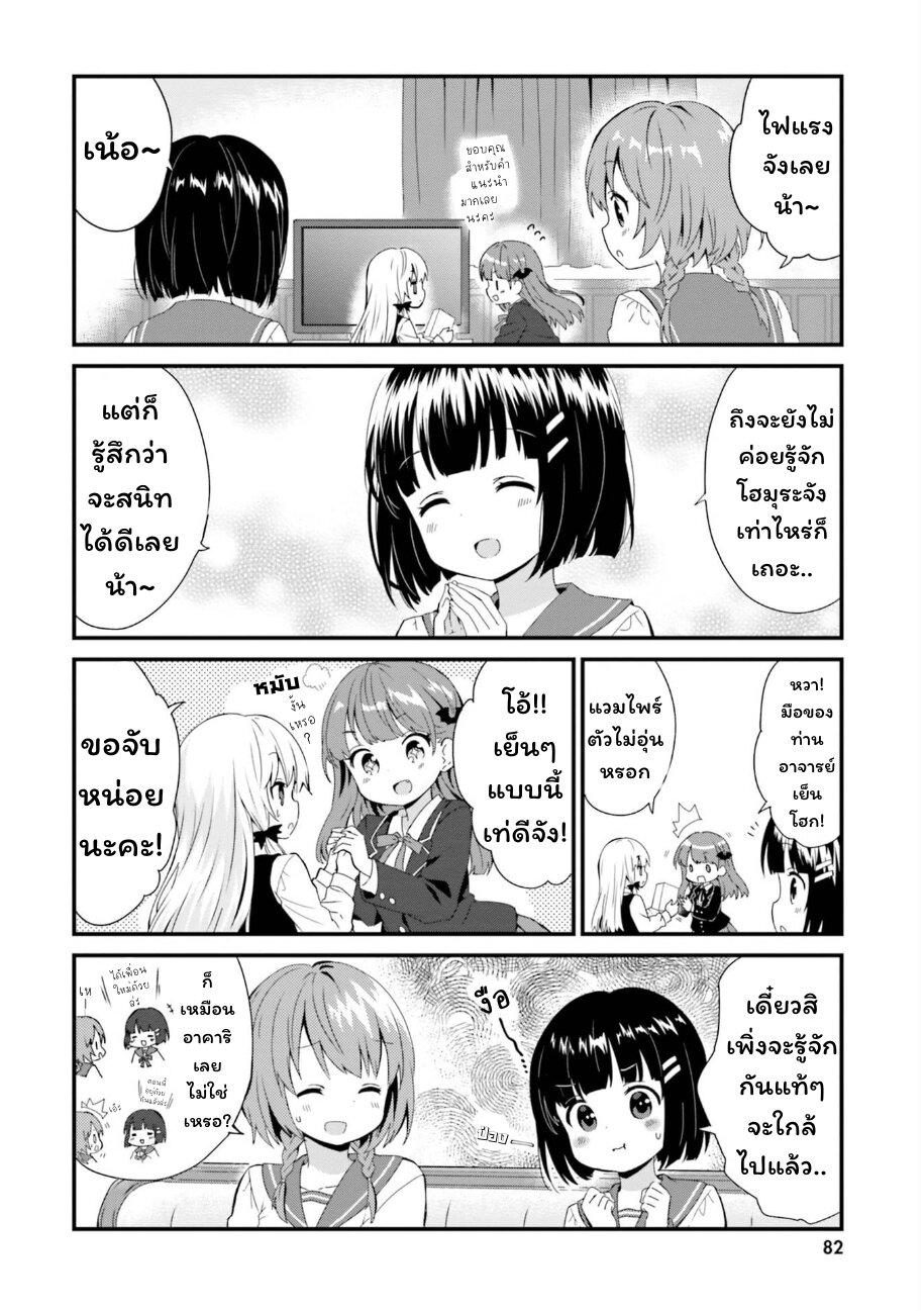 Manga-lc-com อ่านมังงะ อ่านการ์ตูน ออนไลน์ ฟรี Tonari no Kyuuketsuki-san ตอนที่ 1 2 3 4 5 6 7 8 9 10 11 12 13 14 ฟรี ไม่มีโฆษณา Manga-lc - อ่าน มังงะ อ่าน การ์ตูน ออนไลน์ อ่านมังงะ ฟรี
