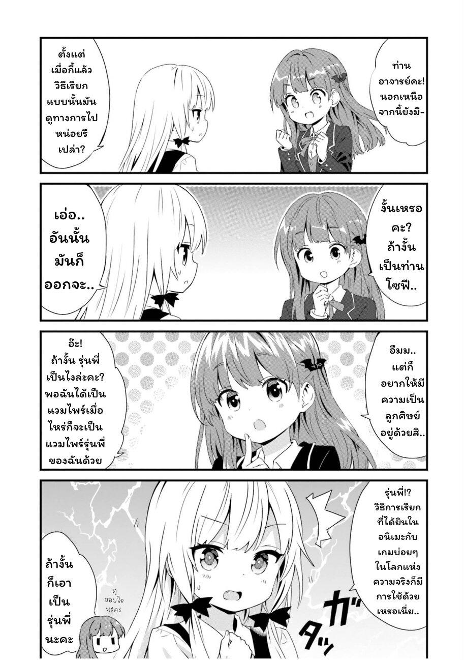 Manga-lc-com อ่านมังงะ อ่านการ์ตูน ออนไลน์ ฟรี Tonari no Kyuuketsuki-san ตอนที่ 1 2 3 4 5 6 7 8 9 10 11 12 13 14 ฟรี ไม่มีโฆษณา Manga-lc - อ่าน มังงะ อ่าน การ์ตูน ออนไลน์ อ่านมังงะ ฟรี