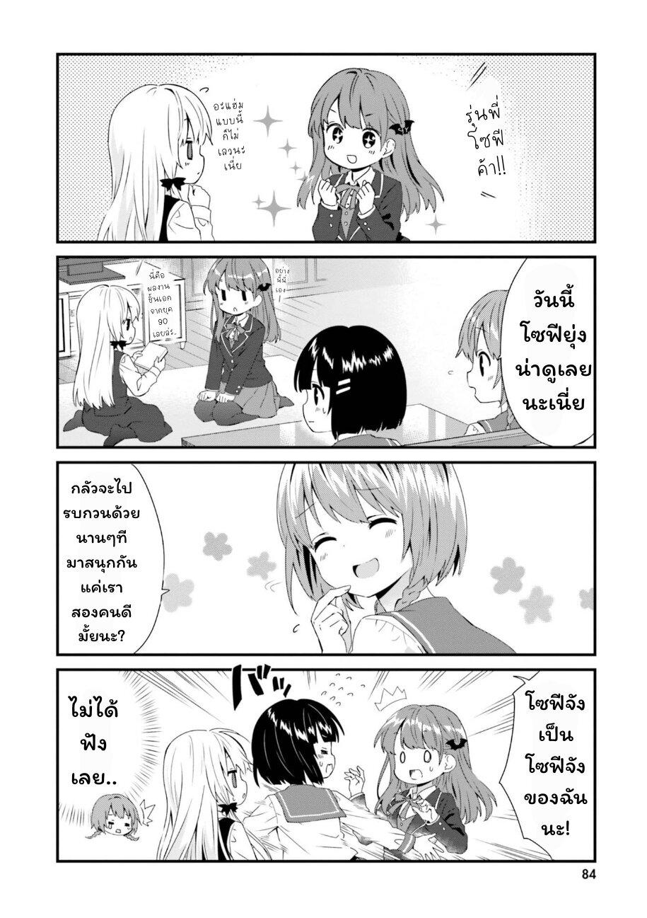 Manga-lc-com อ่านมังงะ อ่านการ์ตูน ออนไลน์ ฟรี Tonari no Kyuuketsuki-san ตอนที่ 1 2 3 4 5 6 7 8 9 10 11 12 13 14 ฟรี ไม่มีโฆษณา Manga-lc - อ่าน มังงะ อ่าน การ์ตูน ออนไลน์ อ่านมังงะ ฟรี