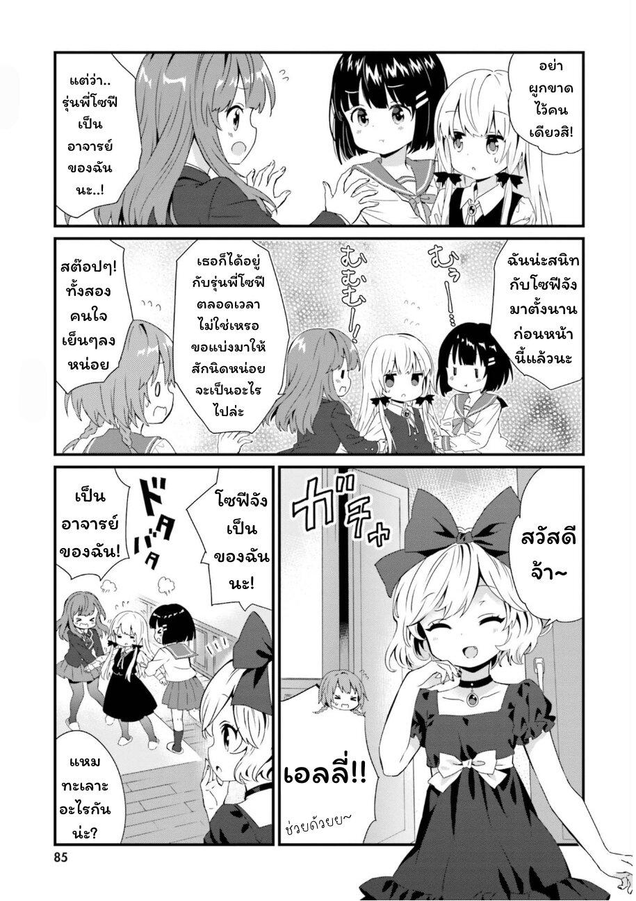Manga-lc-com อ่านมังงะ อ่านการ์ตูน ออนไลน์ ฟรี Tonari no Kyuuketsuki-san ตอนที่ 1 2 3 4 5 6 7 8 9 10 11 12 13 14 ฟรี ไม่มีโฆษณา Manga-lc - อ่าน มังงะ อ่าน การ์ตูน ออนไลน์ อ่านมังงะ ฟรี