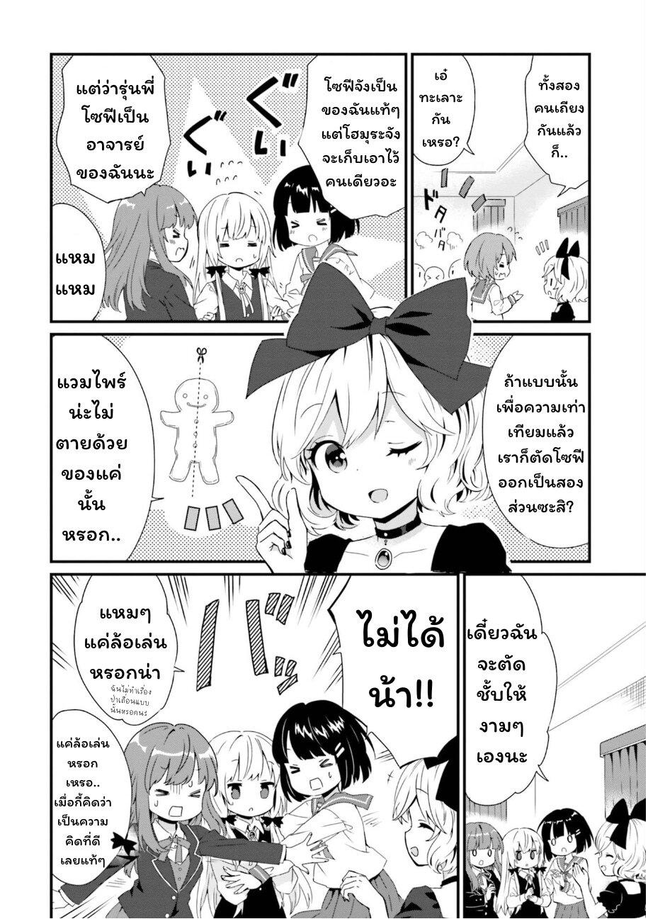 Manga-lc-com อ่านมังงะ อ่านการ์ตูน ออนไลน์ ฟรี Tonari no Kyuuketsuki-san ตอนที่ 1 2 3 4 5 6 7 8 9 10 11 12 13 14 ฟรี ไม่มีโฆษณา Manga-lc - อ่าน มังงะ อ่าน การ์ตูน ออนไลน์ อ่านมังงะ ฟรี