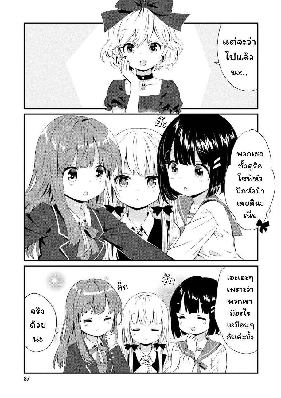 Manga-lc-com อ่านมังงะ อ่านการ์ตูน ออนไลน์ ฟรี Tonari no Kyuuketsuki-san ตอนที่ 1 2 3 4 5 6 7 8 9 10 11 12 13 14 ฟรี ไม่มีโฆษณา Manga-lc - อ่าน มังงะ อ่าน การ์ตูน ออนไลน์ อ่านมังงะ ฟรี