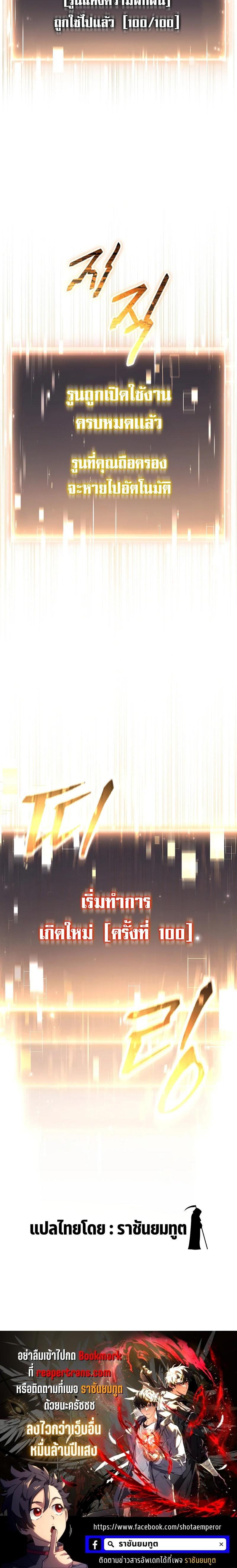 Manga-lc-com อ่านมังงะ อ่านการ์ตูน ออนไลน์ ฟรี The Max-Level Player 100th Regression ตอนที่ 1 2 3 4 5 6 7 8 9 10 11 12 13 14 ฟรี ไม่มีโฆษณา Manga-lc - อ่าน มังงะ อ่าน การ์ตูน ออนไลน์ อ่านมังงะ ฟรี