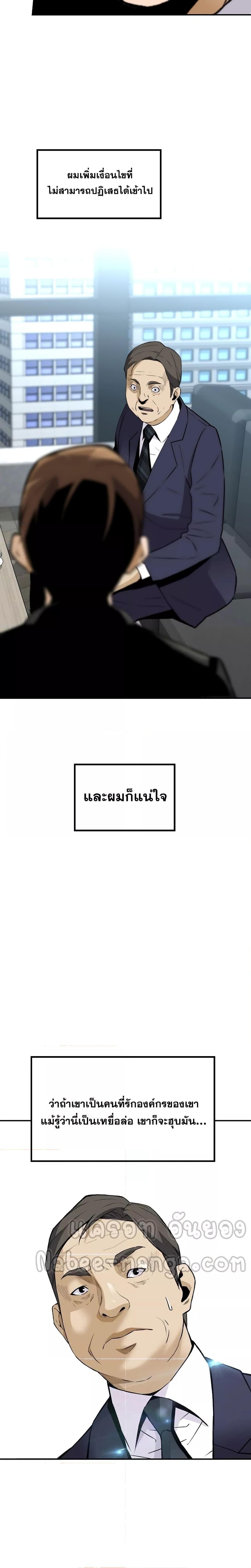 Manga-lc-com อ่านมังงะ อ่านการ์ตูน ออนไลน์ ฟรี Return of the Legend ตอนที่ 1 2 3 4 5 6 7 8 9 10 11 12 13 14 ฟรี ไม่มีโฆษณา Manga-lc - อ่าน มังงะ อ่าน การ์ตูน ออนไลน์ อ่านมังงะ ฟรี