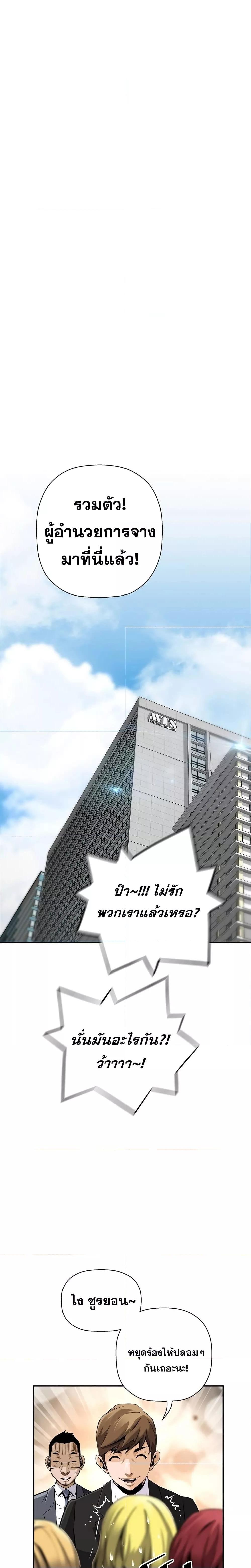 Manga-lc-com อ่านมังงะ อ่านการ์ตูน ออนไลน์ ฟรี Return of the Legend ตอนที่ 1 2 3 4 5 6 7 8 9 10 11 12 13 14 ฟรี ไม่มีโฆษณา Manga-lc - อ่าน มังงะ อ่าน การ์ตูน ออนไลน์ อ่านมังงะ ฟรี