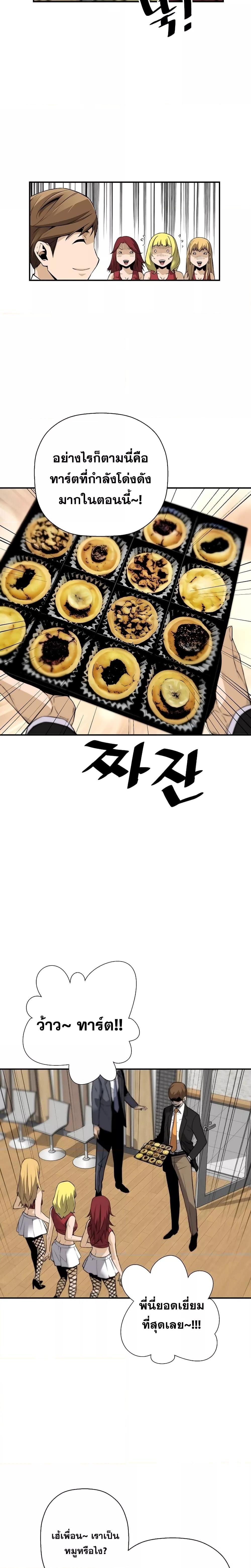 Manga-lc-com อ่านมังงะ อ่านการ์ตูน ออนไลน์ ฟรี Return of the Legend ตอนที่ 1 2 3 4 5 6 7 8 9 10 11 12 13 14 ฟรี ไม่มีโฆษณา Manga-lc - อ่าน มังงะ อ่าน การ์ตูน ออนไลน์ อ่านมังงะ ฟรี