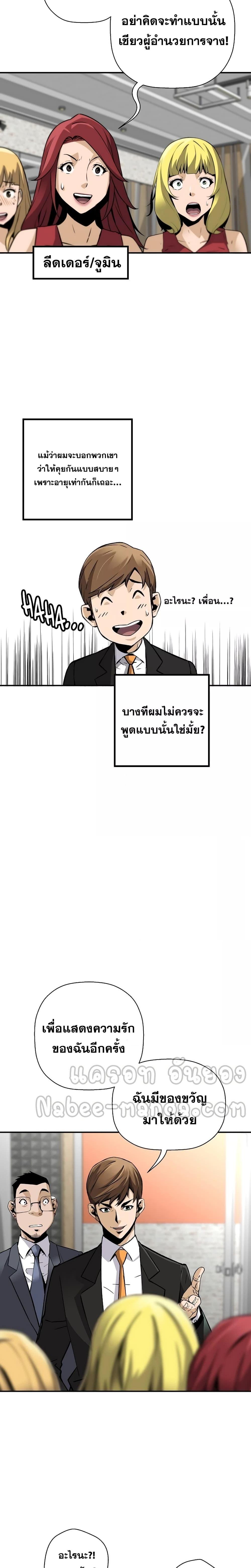 Manga-lc-com อ่านมังงะ อ่านการ์ตูน ออนไลน์ ฟรี Return of the Legend ตอนที่ 1 2 3 4 5 6 7 8 9 10 11 12 13 14 ฟรี ไม่มีโฆษณา Manga-lc - อ่าน มังงะ อ่าน การ์ตูน ออนไลน์ อ่านมังงะ ฟรี