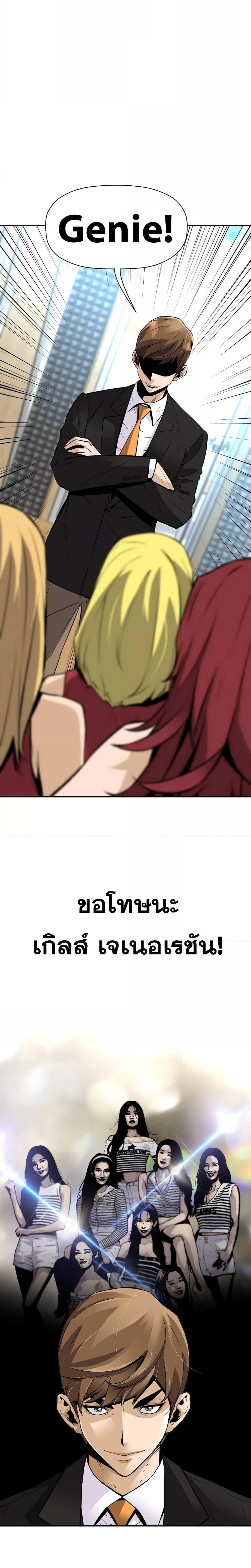 Manga-lc-com อ่านมังงะ อ่านการ์ตูน ออนไลน์ ฟรี Return of the Legend ตอนที่ 1 2 3 4 5 6 7 8 9 10 11 12 13 14 ฟรี ไม่มีโฆษณา Manga-lc - อ่าน มังงะ อ่าน การ์ตูน ออนไลน์ อ่านมังงะ ฟรี