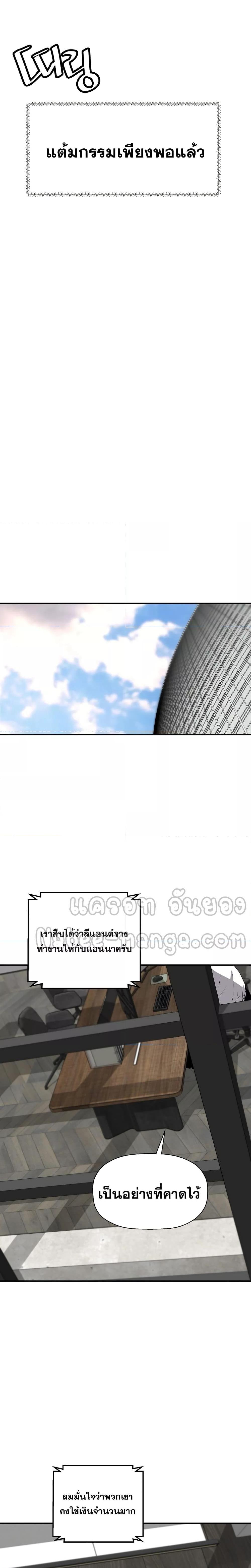 Manga-lc-com อ่านมังงะ อ่านการ์ตูน ออนไลน์ ฟรี Return of the Legend ตอนที่ 1 2 3 4 5 6 7 8 9 10 11 12 13 14 ฟรี ไม่มีโฆษณา Manga-lc - อ่าน มังงะ อ่าน การ์ตูน ออนไลน์ อ่านมังงะ ฟรี