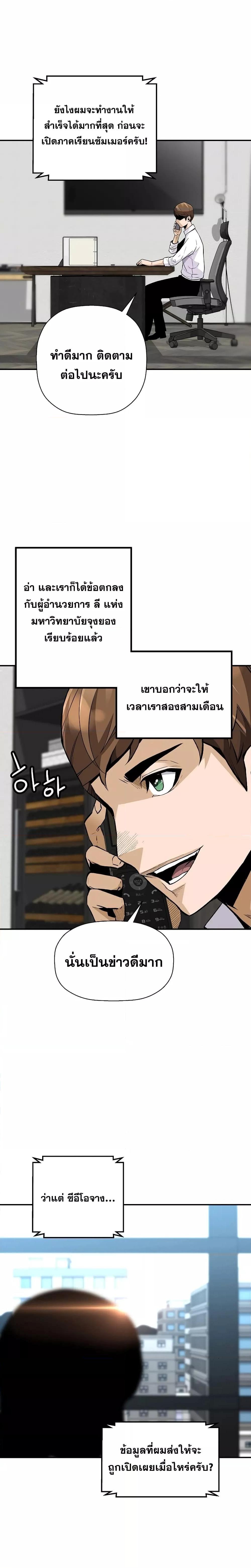 Manga-lc-com อ่านมังงะ อ่านการ์ตูน ออนไลน์ ฟรี Return of the Legend ตอนที่ 1 2 3 4 5 6 7 8 9 10 11 12 13 14 ฟรี ไม่มีโฆษณา Manga-lc - อ่าน มังงะ อ่าน การ์ตูน ออนไลน์ อ่านมังงะ ฟรี