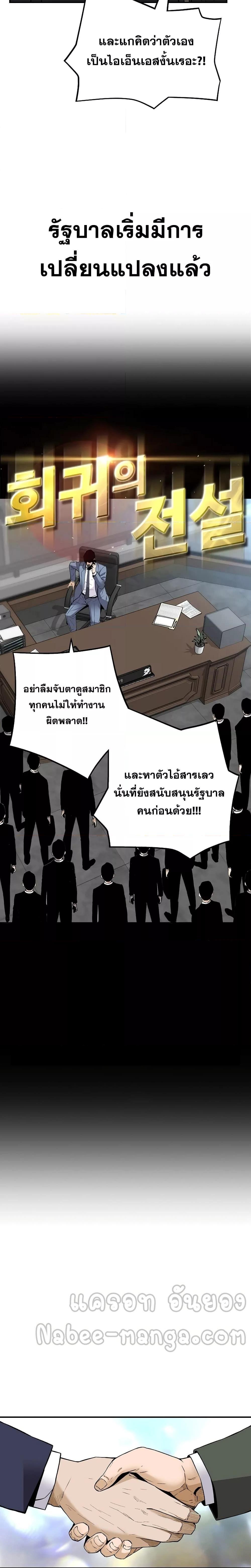 Manga-lc-com อ่านมังงะ อ่านการ์ตูน ออนไลน์ ฟรี Return of the Legend ตอนที่ 1 2 3 4 5 6 7 8 9 10 11 12 13 14 ฟรี ไม่มีโฆษณา Manga-lc - อ่าน มังงะ อ่าน การ์ตูน ออนไลน์ อ่านมังงะ ฟรี