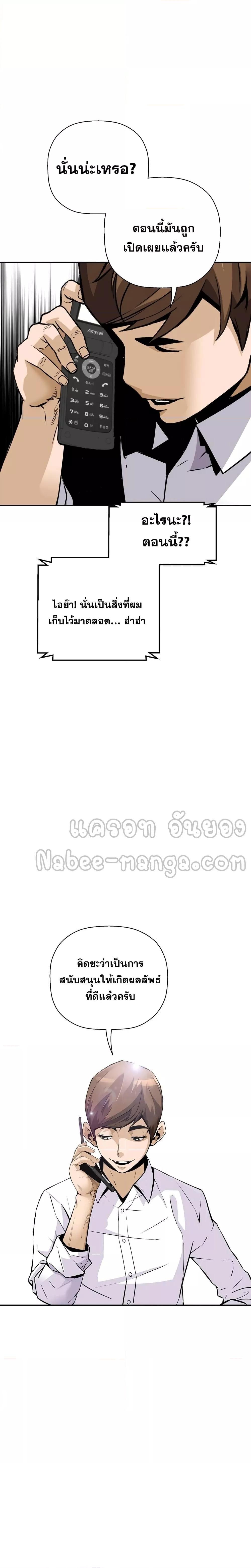 Manga-lc-com อ่านมังงะ อ่านการ์ตูน ออนไลน์ ฟรี Return of the Legend ตอนที่ 1 2 3 4 5 6 7 8 9 10 11 12 13 14 ฟรี ไม่มีโฆษณา Manga-lc - อ่าน มังงะ อ่าน การ์ตูน ออนไลน์ อ่านมังงะ ฟรี