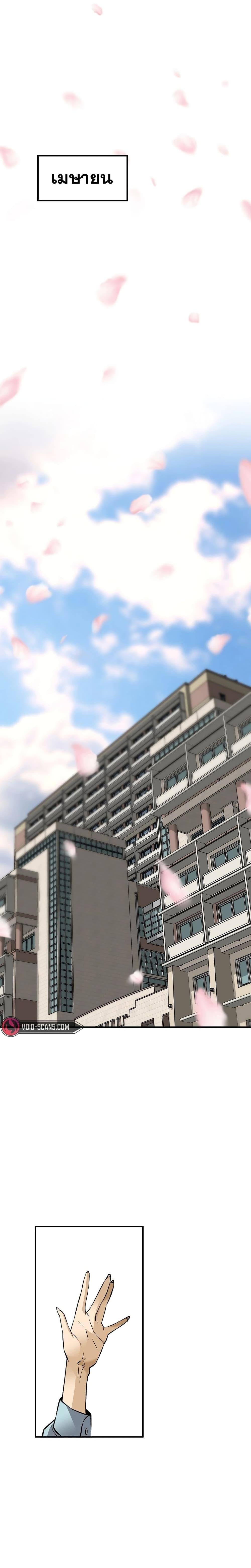 Manga-lc-com อ่านมังงะ อ่านการ์ตูน ออนไลน์ ฟรี Return of the Legend ตอนที่ 1 2 3 4 5 6 7 8 9 10 11 12 13 14 ฟรี ไม่มีโฆษณา Manga-lc - อ่าน มังงะ อ่าน การ์ตูน ออนไลน์ อ่านมังงะ ฟรี