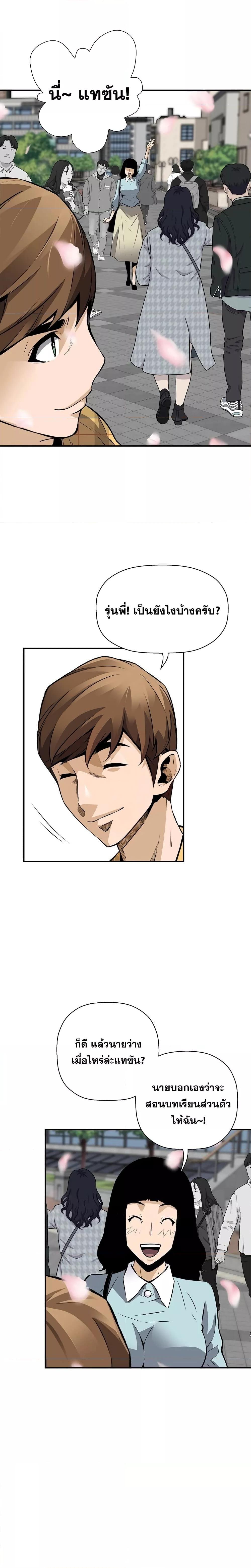 Manga-lc-com อ่านมังงะ อ่านการ์ตูน ออนไลน์ ฟรี Return of the Legend ตอนที่ 1 2 3 4 5 6 7 8 9 10 11 12 13 14 ฟรี ไม่มีโฆษณา Manga-lc - อ่าน มังงะ อ่าน การ์ตูน ออนไลน์ อ่านมังงะ ฟรี