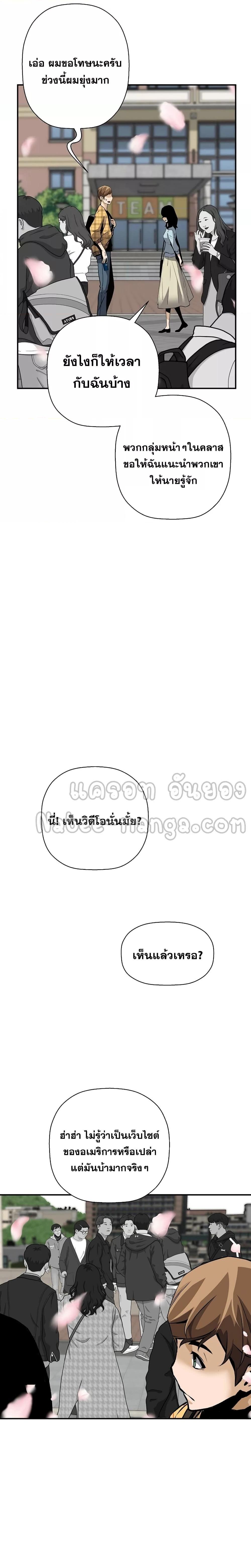 Manga-lc-com อ่านมังงะ อ่านการ์ตูน ออนไลน์ ฟรี Return of the Legend ตอนที่ 1 2 3 4 5 6 7 8 9 10 11 12 13 14 ฟรี ไม่มีโฆษณา Manga-lc - อ่าน มังงะ อ่าน การ์ตูน ออนไลน์ อ่านมังงะ ฟรี