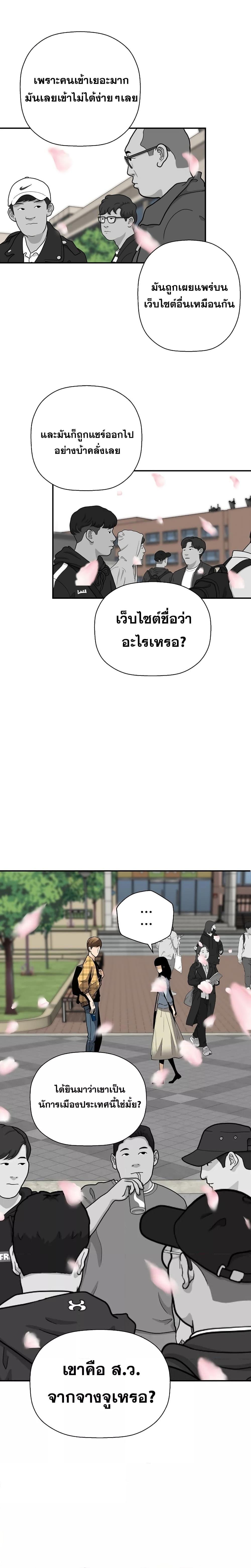 Manga-lc-com อ่านมังงะ อ่านการ์ตูน ออนไลน์ ฟรี Return of the Legend ตอนที่ 1 2 3 4 5 6 7 8 9 10 11 12 13 14 ฟรี ไม่มีโฆษณา Manga-lc - อ่าน มังงะ อ่าน การ์ตูน ออนไลน์ อ่านมังงะ ฟรี