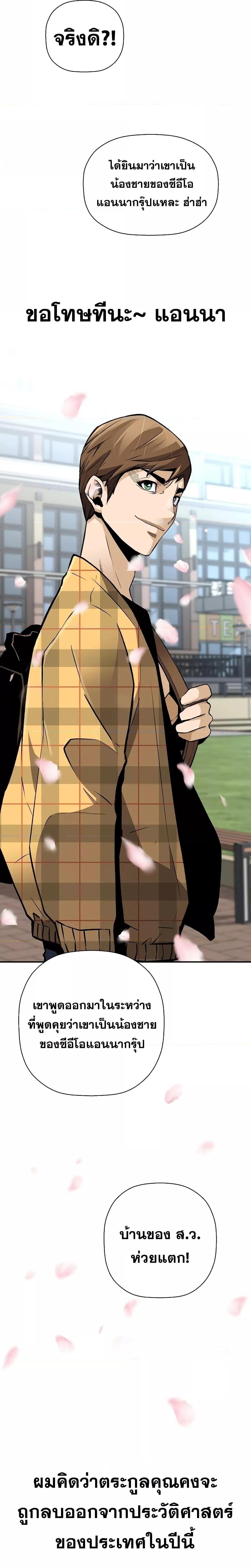 Manga-lc-com อ่านมังงะ อ่านการ์ตูน ออนไลน์ ฟรี Return of the Legend ตอนที่ 1 2 3 4 5 6 7 8 9 10 11 12 13 14 ฟรี ไม่มีโฆษณา Manga-lc - อ่าน มังงะ อ่าน การ์ตูน ออนไลน์ อ่านมังงะ ฟรี