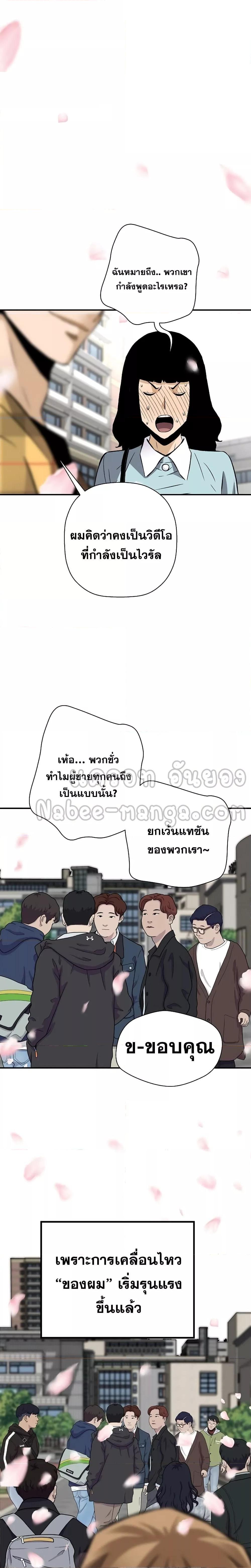 Manga-lc-com อ่านมังงะ อ่านการ์ตูน ออนไลน์ ฟรี Return of the Legend ตอนที่ 1 2 3 4 5 6 7 8 9 10 11 12 13 14 ฟรี ไม่มีโฆษณา Manga-lc - อ่าน มังงะ อ่าน การ์ตูน ออนไลน์ อ่านมังงะ ฟรี