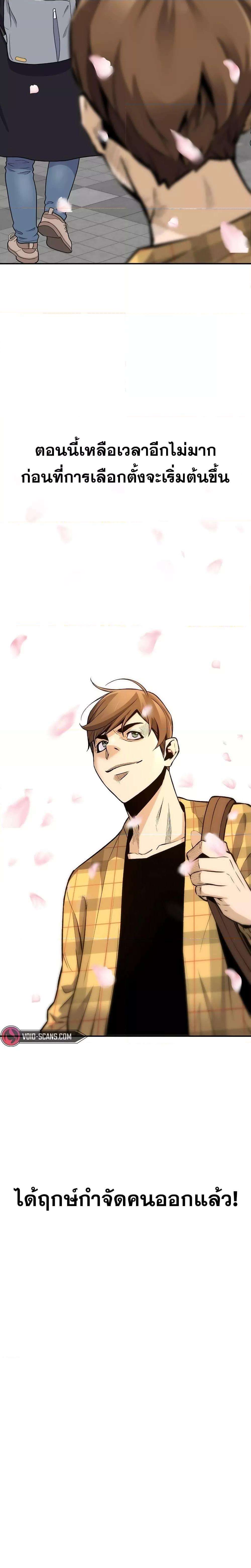 Manga-lc-com อ่านมังงะ อ่านการ์ตูน ออนไลน์ ฟรี Return of the Legend ตอนที่ 1 2 3 4 5 6 7 8 9 10 11 12 13 14 ฟรี ไม่มีโฆษณา Manga-lc - อ่าน มังงะ อ่าน การ์ตูน ออนไลน์ อ่านมังงะ ฟรี