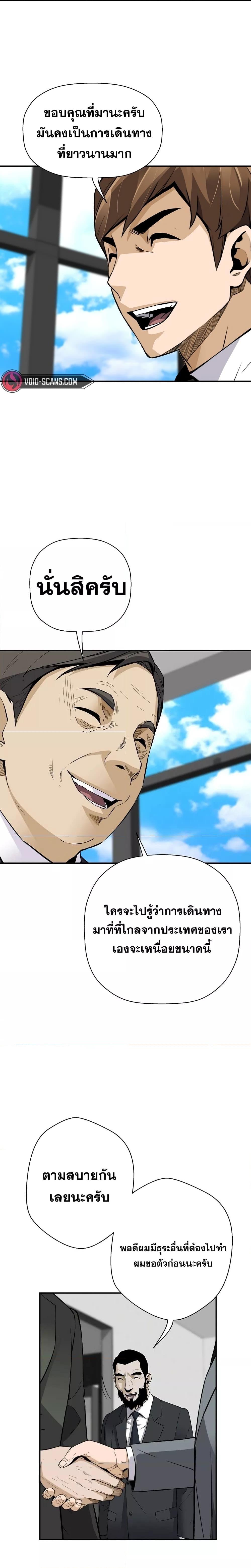 Manga-lc-com อ่านมังงะ อ่านการ์ตูน ออนไลน์ ฟรี Return of the Legend ตอนที่ 1 2 3 4 5 6 7 8 9 10 11 12 13 14 ฟรี ไม่มีโฆษณา Manga-lc - อ่าน มังงะ อ่าน การ์ตูน ออนไลน์ อ่านมังงะ ฟรี