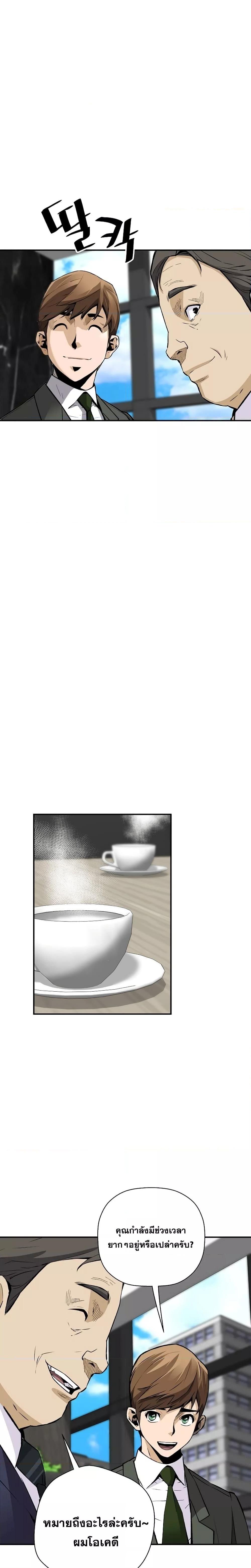 Manga-lc-com อ่านมังงะ อ่านการ์ตูน ออนไลน์ ฟรี Return of the Legend ตอนที่ 1 2 3 4 5 6 7 8 9 10 11 12 13 14 ฟรี ไม่มีโฆษณา Manga-lc - อ่าน มังงะ อ่าน การ์ตูน ออนไลน์ อ่านมังงะ ฟรี