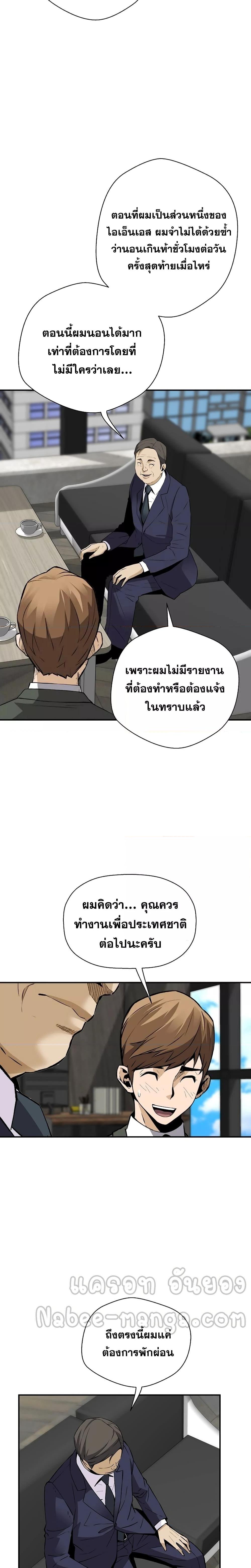 Manga-lc-com อ่านมังงะ อ่านการ์ตูน ออนไลน์ ฟรี Return of the Legend ตอนที่ 1 2 3 4 5 6 7 8 9 10 11 12 13 14 ฟรี ไม่มีโฆษณา Manga-lc - อ่าน มังงะ อ่าน การ์ตูน ออนไลน์ อ่านมังงะ ฟรี