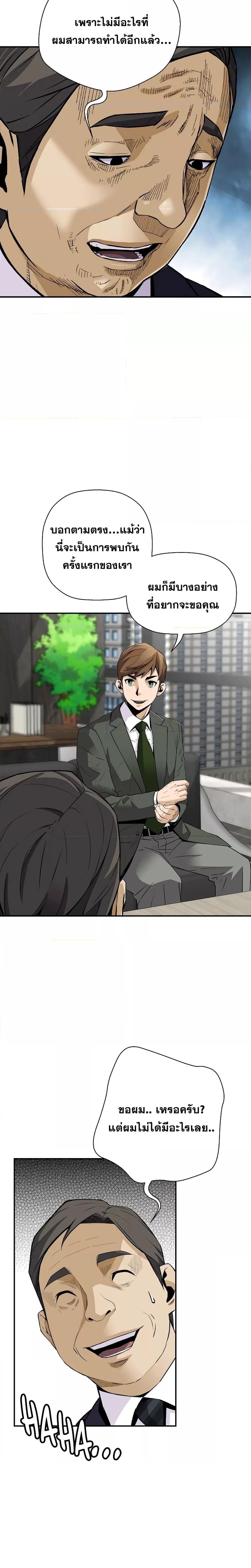 Manga-lc-com อ่านมังงะ อ่านการ์ตูน ออนไลน์ ฟรี Return of the Legend ตอนที่ 1 2 3 4 5 6 7 8 9 10 11 12 13 14 ฟรี ไม่มีโฆษณา Manga-lc - อ่าน มังงะ อ่าน การ์ตูน ออนไลน์ อ่านมังงะ ฟรี