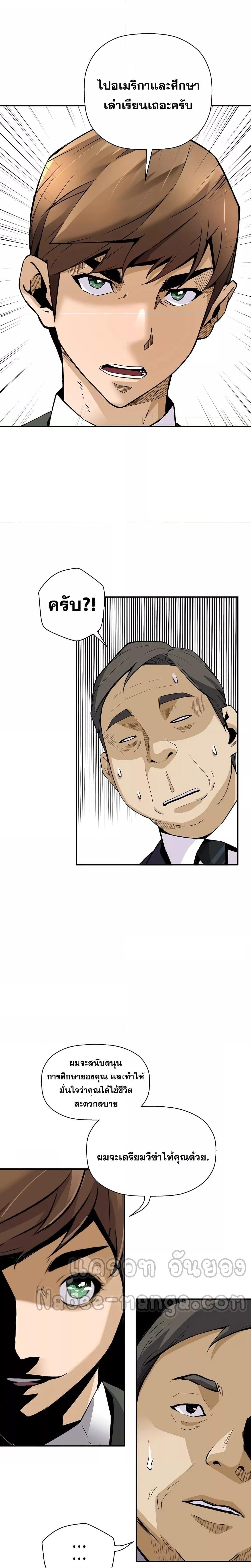 Manga-lc-com อ่านมังงะ อ่านการ์ตูน ออนไลน์ ฟรี Return of the Legend ตอนที่ 1 2 3 4 5 6 7 8 9 10 11 12 13 14 ฟรี ไม่มีโฆษณา Manga-lc - อ่าน มังงะ อ่าน การ์ตูน ออนไลน์ อ่านมังงะ ฟรี