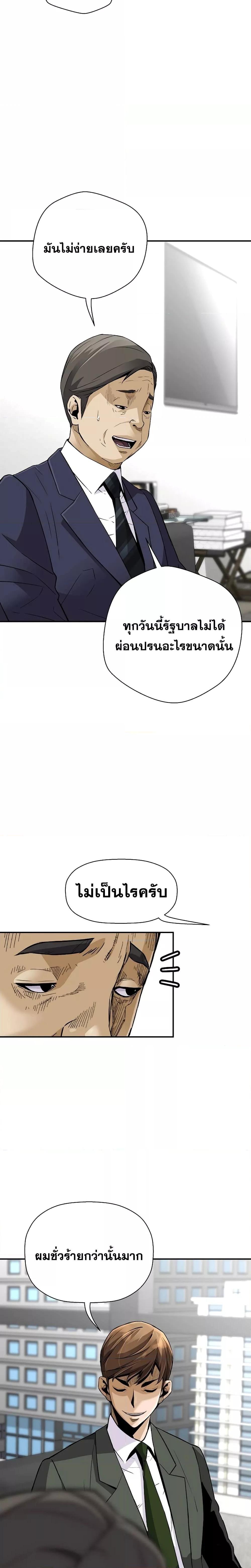 Manga-lc-com อ่านมังงะ อ่านการ์ตูน ออนไลน์ ฟรี Return of the Legend ตอนที่ 1 2 3 4 5 6 7 8 9 10 11 12 13 14 ฟรี ไม่มีโฆษณา Manga-lc - อ่าน มังงะ อ่าน การ์ตูน ออนไลน์ อ่านมังงะ ฟรี