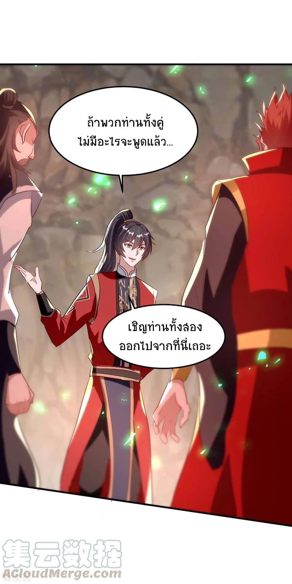 Manga-lc-com อ่านมังงะ อ่านการ์ตูน ออนไลน์ ฟรี Return of Divine Emperor ตอนที่ 1 2 3 4 5 6 7 8 9 10 11 12 13 14 ฟรี ไม่มีโฆษณา Manga-lc - อ่าน มังงะ อ่าน การ์ตูน ออนไลน์ อ่านมังงะ ฟรี