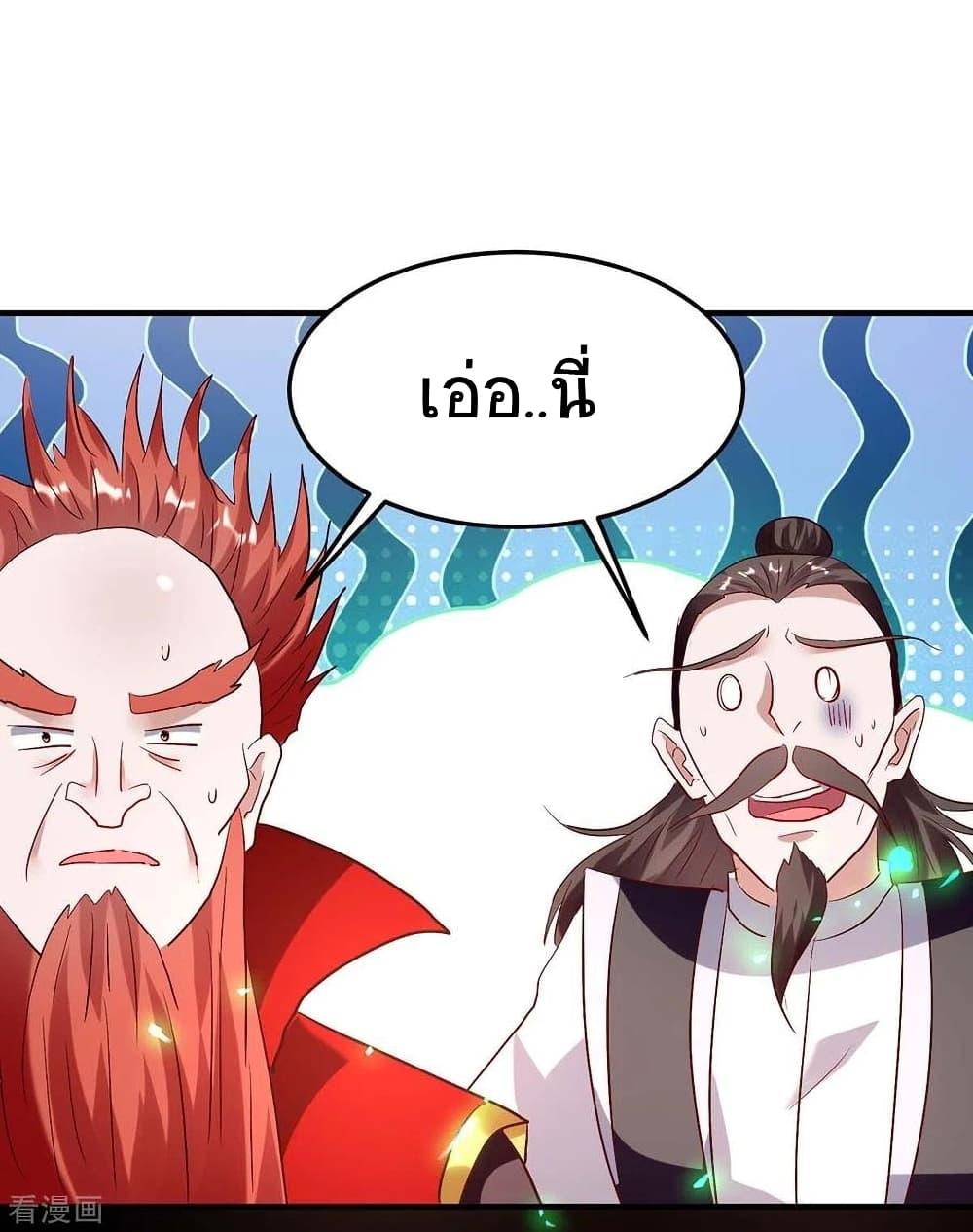 Manga-lc-com อ่านมังงะ อ่านการ์ตูน ออนไลน์ ฟรี Return of Divine Emperor ตอนที่ 1 2 3 4 5 6 7 8 9 10 11 12 13 14 ฟรี ไม่มีโฆษณา Manga-lc - อ่าน มังงะ อ่าน การ์ตูน ออนไลน์ อ่านมังงะ ฟรี