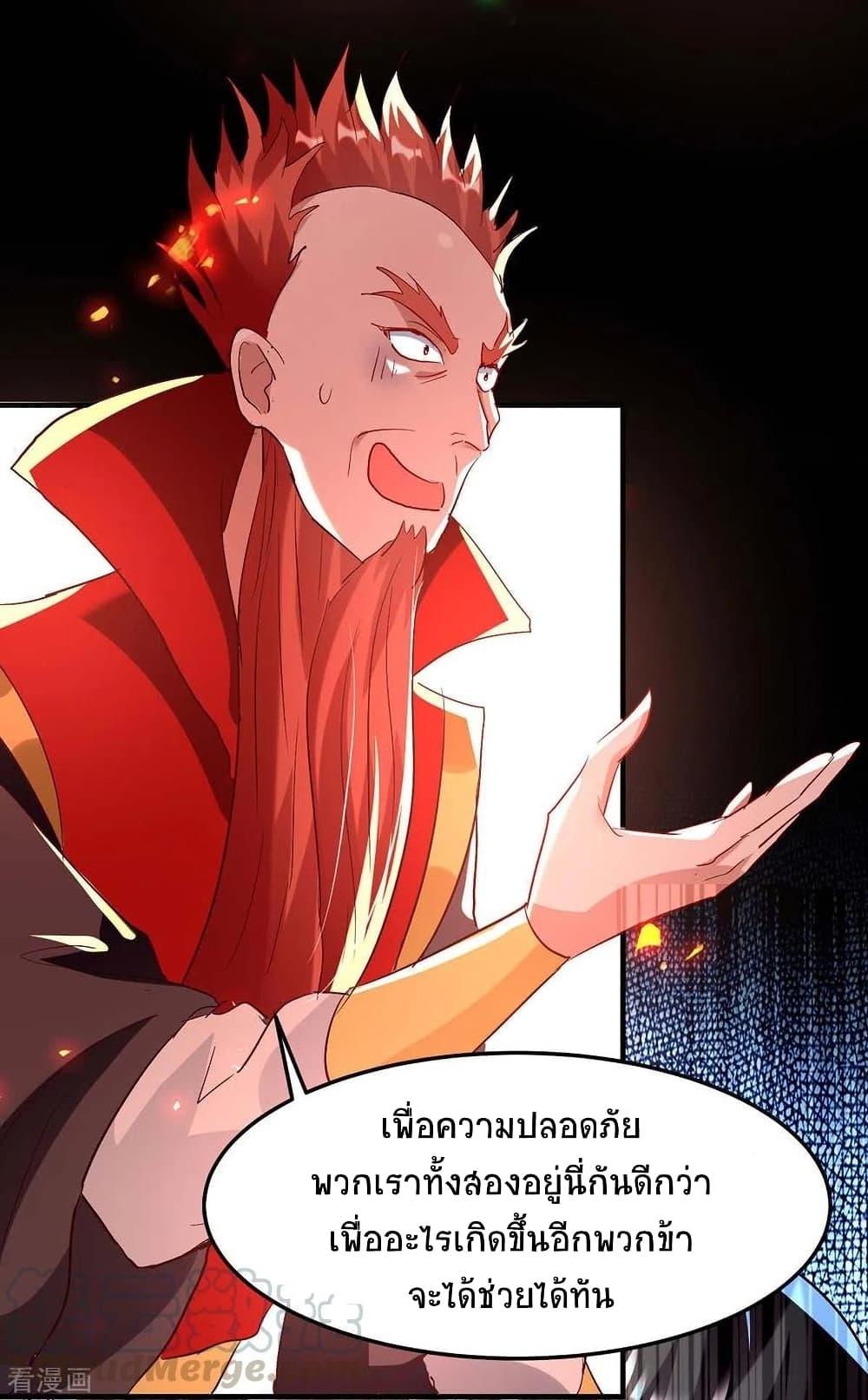 Manga-lc-com อ่านมังงะ อ่านการ์ตูน ออนไลน์ ฟรี Return of Divine Emperor ตอนที่ 1 2 3 4 5 6 7 8 9 10 11 12 13 14 ฟรี ไม่มีโฆษณา Manga-lc - อ่าน มังงะ อ่าน การ์ตูน ออนไลน์ อ่านมังงะ ฟรี