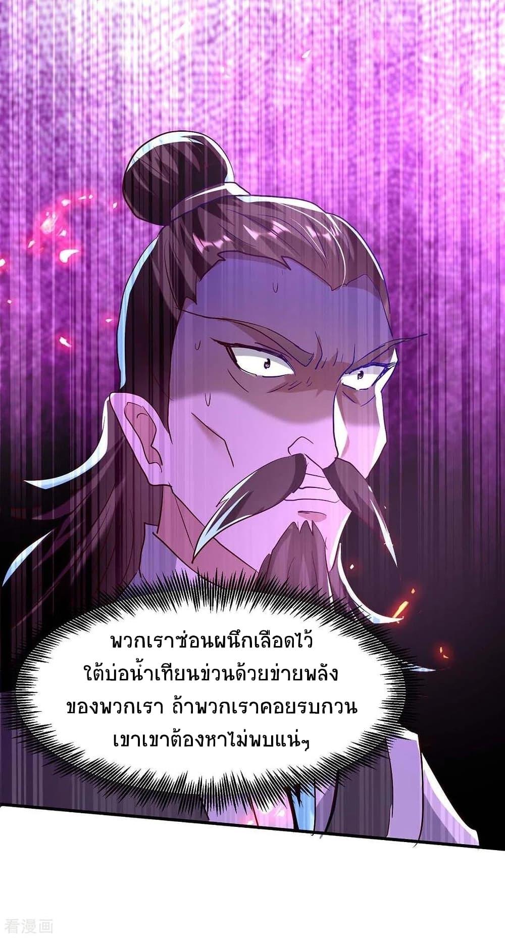 Manga-lc-com อ่านมังงะ อ่านการ์ตูน ออนไลน์ ฟรี Return of Divine Emperor ตอนที่ 1 2 3 4 5 6 7 8 9 10 11 12 13 14 ฟรี ไม่มีโฆษณา Manga-lc - อ่าน มังงะ อ่าน การ์ตูน ออนไลน์ อ่านมังงะ ฟรี