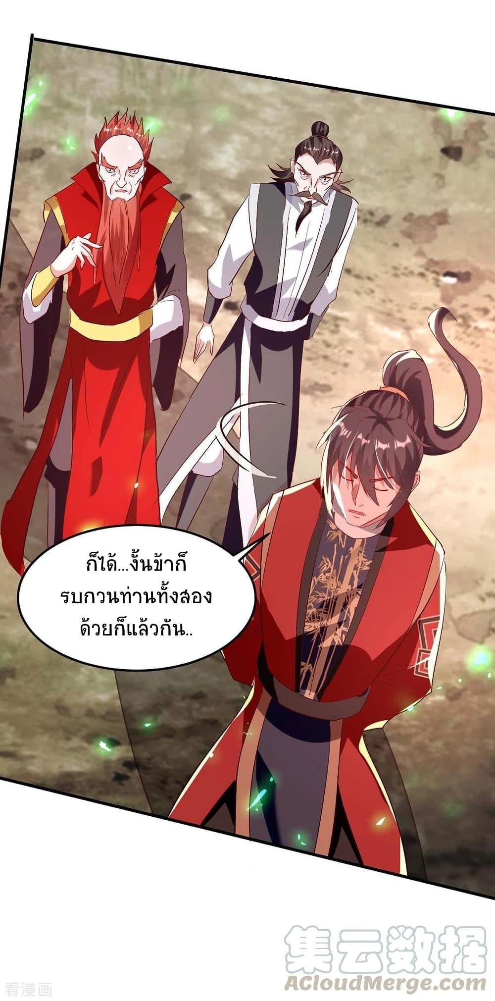 Manga-lc-com อ่านมังงะ อ่านการ์ตูน ออนไลน์ ฟรี Return of Divine Emperor ตอนที่ 1 2 3 4 5 6 7 8 9 10 11 12 13 14 ฟรี ไม่มีโฆษณา Manga-lc - อ่าน มังงะ อ่าน การ์ตูน ออนไลน์ อ่านมังงะ ฟรี