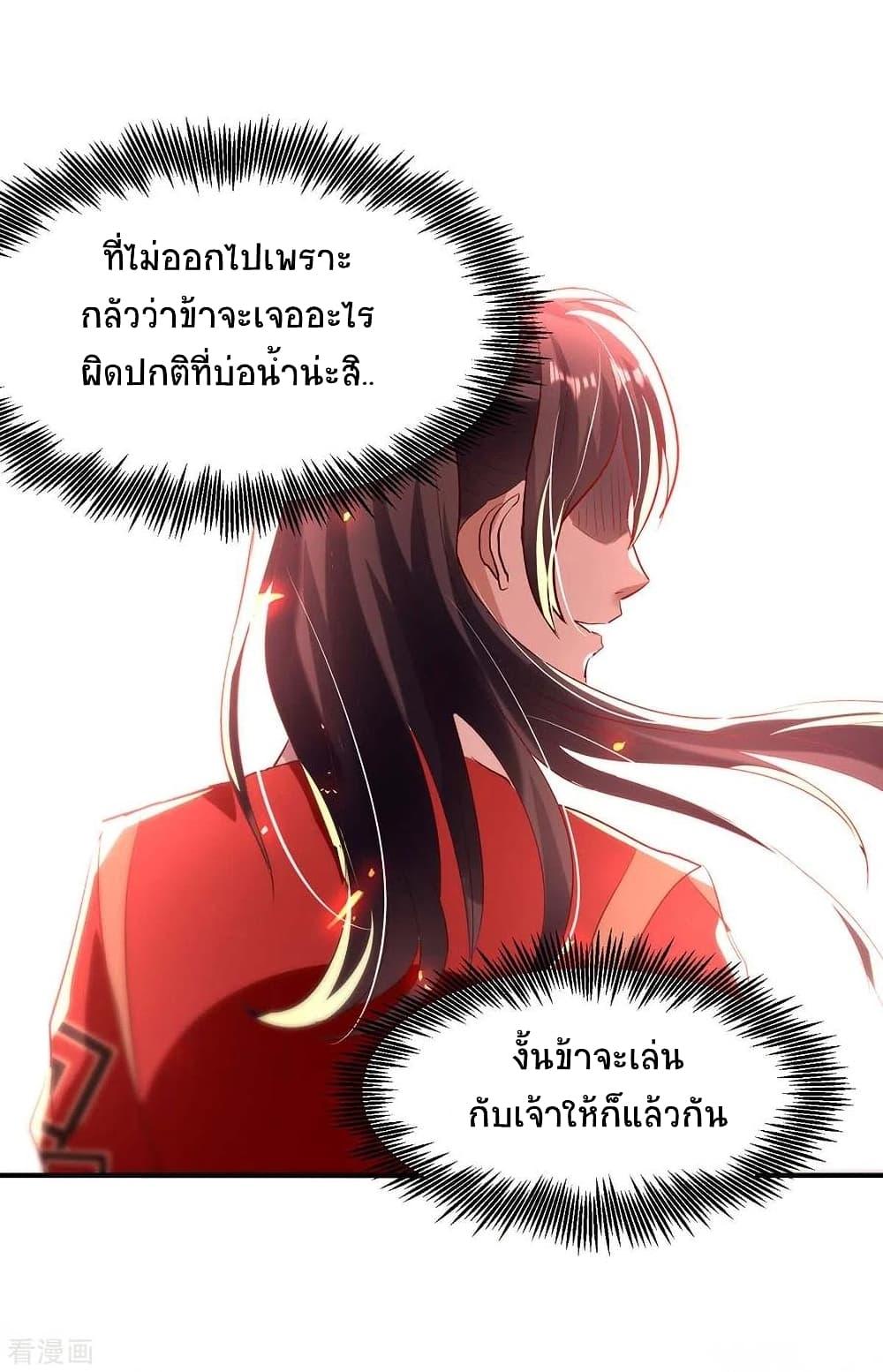 Manga-lc-com อ่านมังงะ อ่านการ์ตูน ออนไลน์ ฟรี Return of Divine Emperor ตอนที่ 1 2 3 4 5 6 7 8 9 10 11 12 13 14 ฟรี ไม่มีโฆษณา Manga-lc - อ่าน มังงะ อ่าน การ์ตูน ออนไลน์ อ่านมังงะ ฟรี