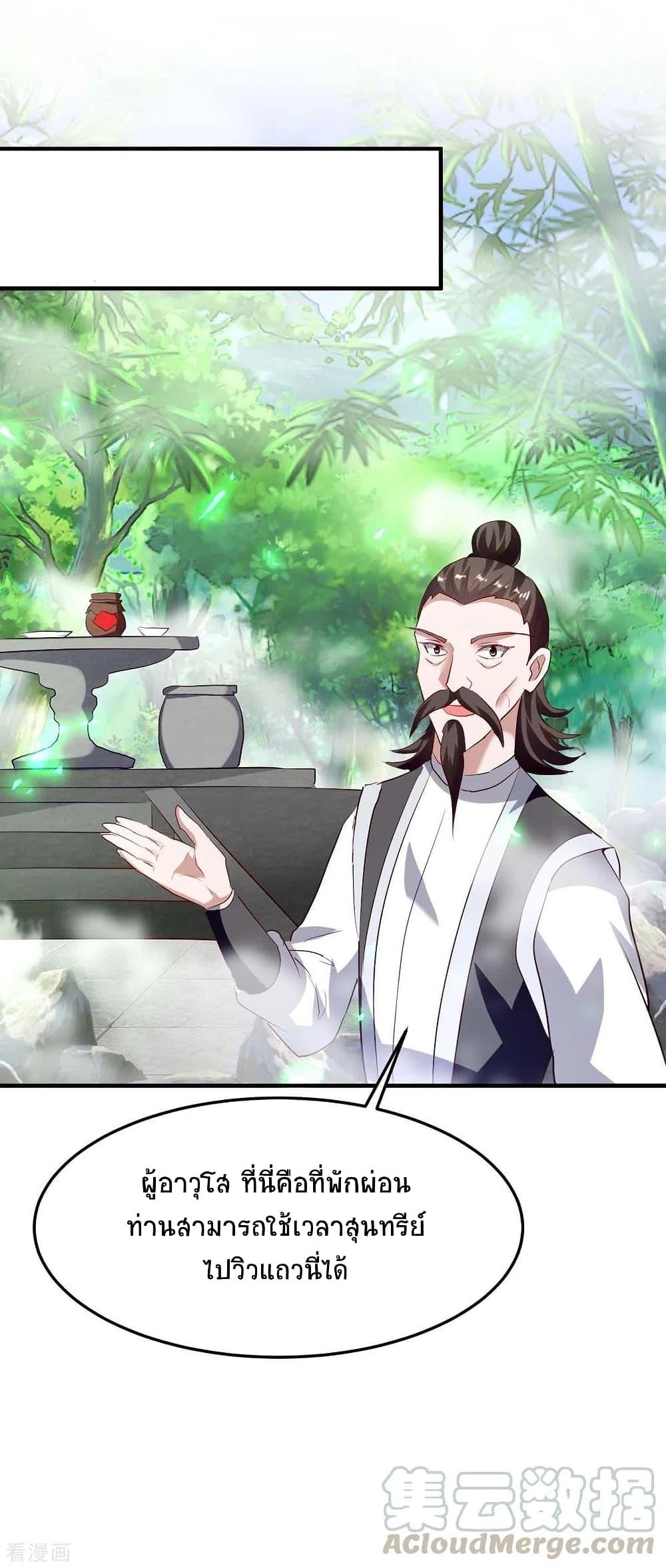 Manga-lc-com อ่านมังงะ อ่านการ์ตูน ออนไลน์ ฟรี Return of Divine Emperor ตอนที่ 1 2 3 4 5 6 7 8 9 10 11 12 13 14 ฟรี ไม่มีโฆษณา Manga-lc - อ่าน มังงะ อ่าน การ์ตูน ออนไลน์ อ่านมังงะ ฟรี