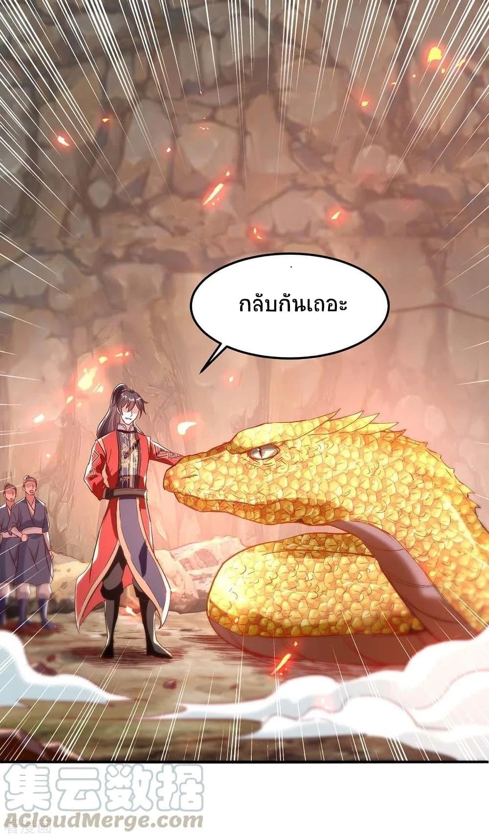 Manga-lc-com อ่านมังงะ อ่านการ์ตูน ออนไลน์ ฟรี Return of Divine Emperor ตอนที่ 1 2 3 4 5 6 7 8 9 10 11 12 13 14 ฟรี ไม่มีโฆษณา Manga-lc - อ่าน มังงะ อ่าน การ์ตูน ออนไลน์ อ่านมังงะ ฟรี