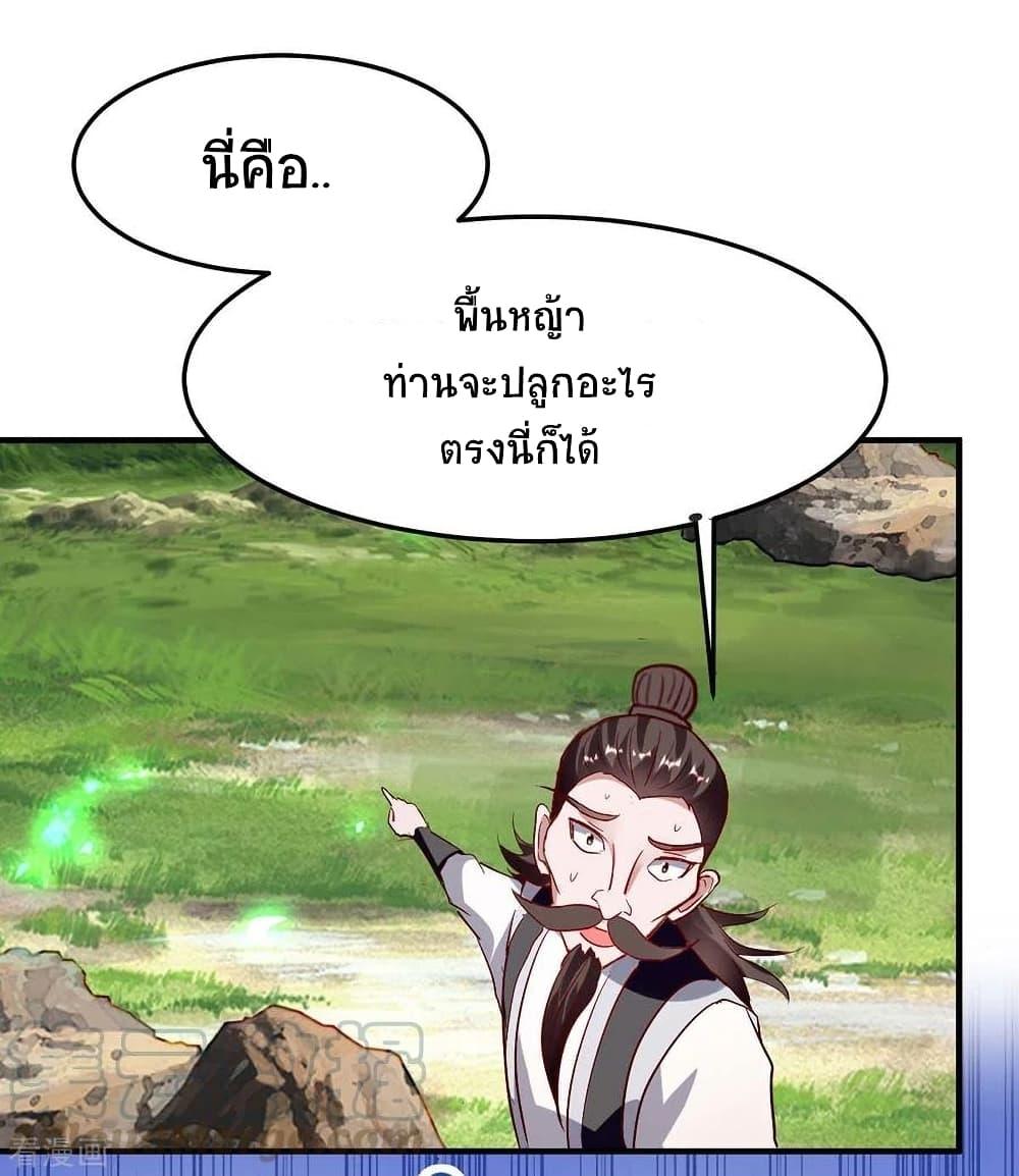Manga-lc-com อ่านมังงะ อ่านการ์ตูน ออนไลน์ ฟรี Return of Divine Emperor ตอนที่ 1 2 3 4 5 6 7 8 9 10 11 12 13 14 ฟรี ไม่มีโฆษณา Manga-lc - อ่าน มังงะ อ่าน การ์ตูน ออนไลน์ อ่านมังงะ ฟรี