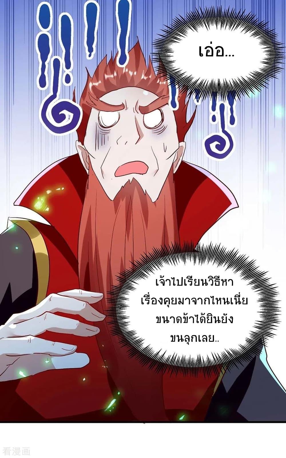 Manga-lc-com อ่านมังงะ อ่านการ์ตูน ออนไลน์ ฟรี Return of Divine Emperor ตอนที่ 1 2 3 4 5 6 7 8 9 10 11 12 13 14 ฟรี ไม่มีโฆษณา Manga-lc - อ่าน มังงะ อ่าน การ์ตูน ออนไลน์ อ่านมังงะ ฟรี