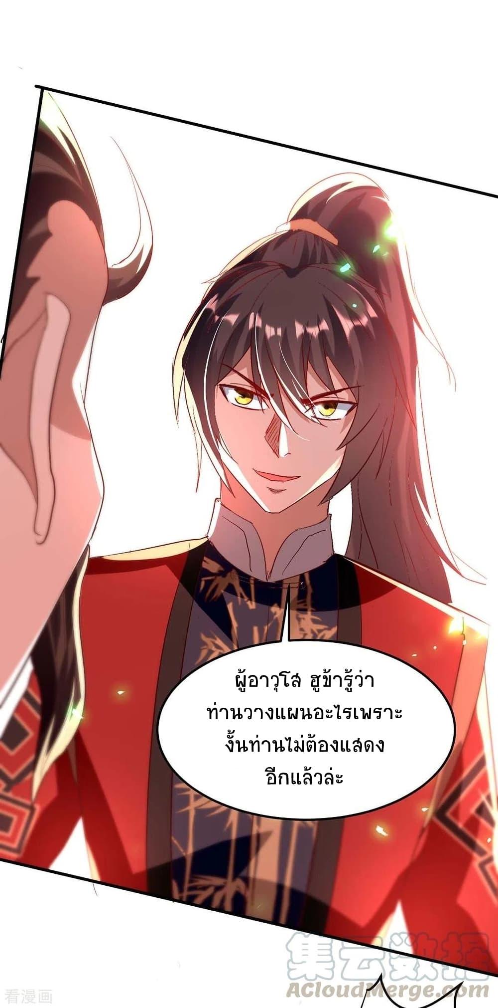 Manga-lc-com อ่านมังงะ อ่านการ์ตูน ออนไลน์ ฟรี Return of Divine Emperor ตอนที่ 1 2 3 4 5 6 7 8 9 10 11 12 13 14 ฟรี ไม่มีโฆษณา Manga-lc - อ่าน มังงะ อ่าน การ์ตูน ออนไลน์ อ่านมังงะ ฟรี
