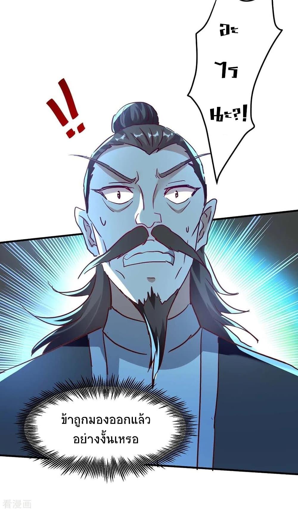 Manga-lc-com อ่านมังงะ อ่านการ์ตูน ออนไลน์ ฟรี Return of Divine Emperor ตอนที่ 1 2 3 4 5 6 7 8 9 10 11 12 13 14 ฟรี ไม่มีโฆษณา Manga-lc - อ่าน มังงะ อ่าน การ์ตูน ออนไลน์ อ่านมังงะ ฟรี