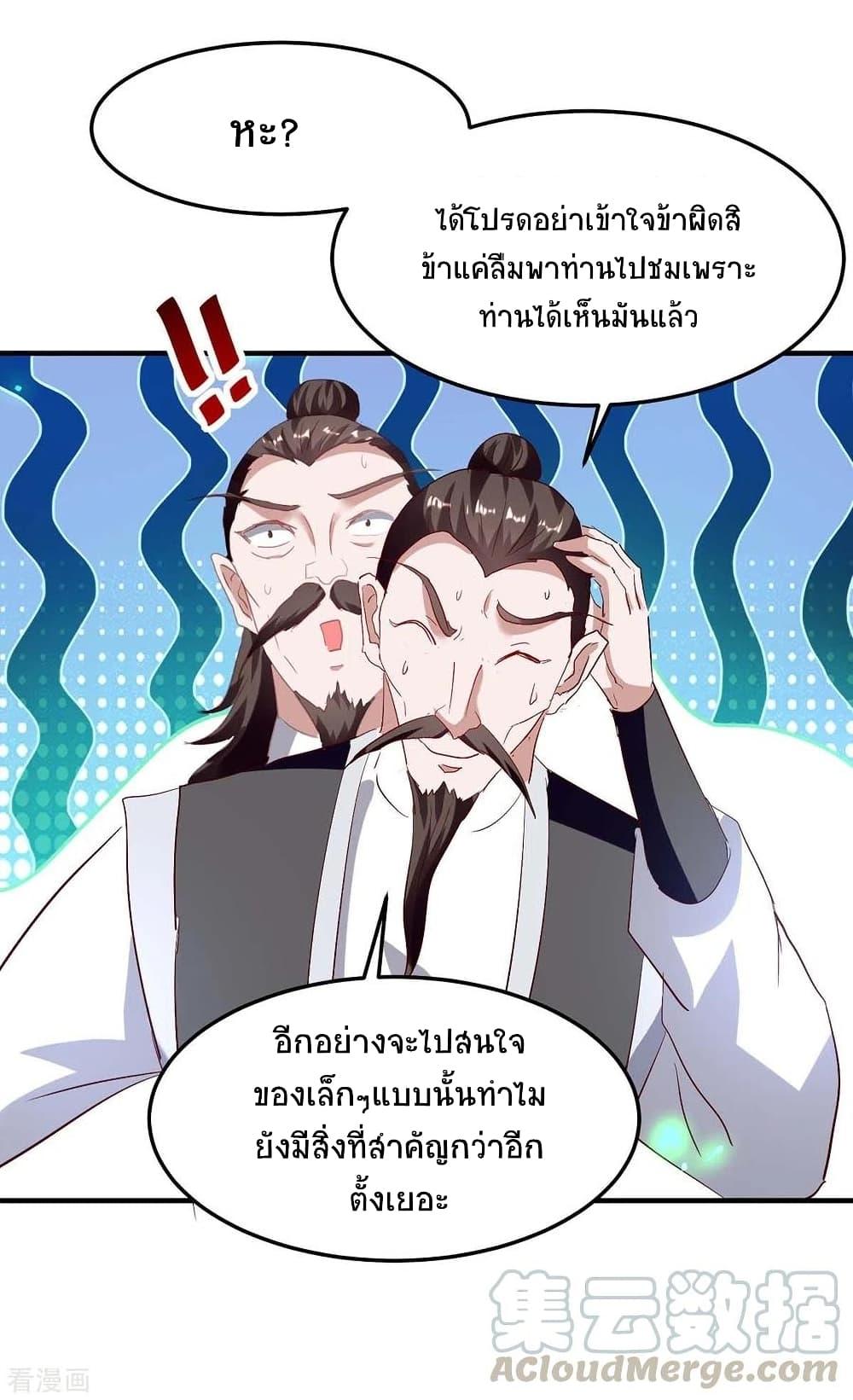 Manga-lc-com อ่านมังงะ อ่านการ์ตูน ออนไลน์ ฟรี Return of Divine Emperor ตอนที่ 1 2 3 4 5 6 7 8 9 10 11 12 13 14 ฟรี ไม่มีโฆษณา Manga-lc - อ่าน มังงะ อ่าน การ์ตูน ออนไลน์ อ่านมังงะ ฟรี