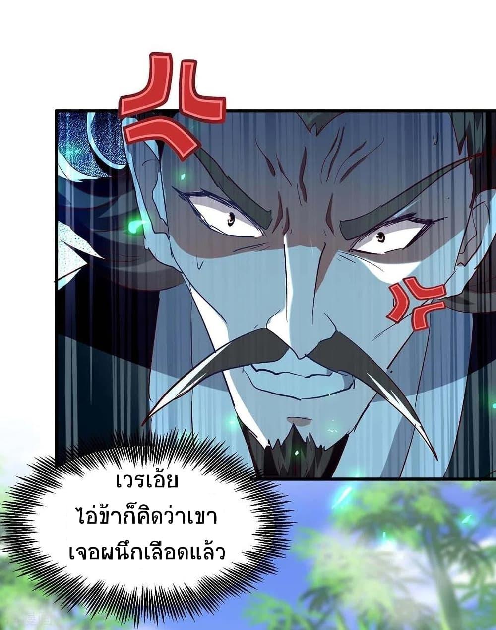 Manga-lc-com อ่านมังงะ อ่านการ์ตูน ออนไลน์ ฟรี Return of Divine Emperor ตอนที่ 1 2 3 4 5 6 7 8 9 10 11 12 13 14 ฟรี ไม่มีโฆษณา Manga-lc - อ่าน มังงะ อ่าน การ์ตูน ออนไลน์ อ่านมังงะ ฟรี