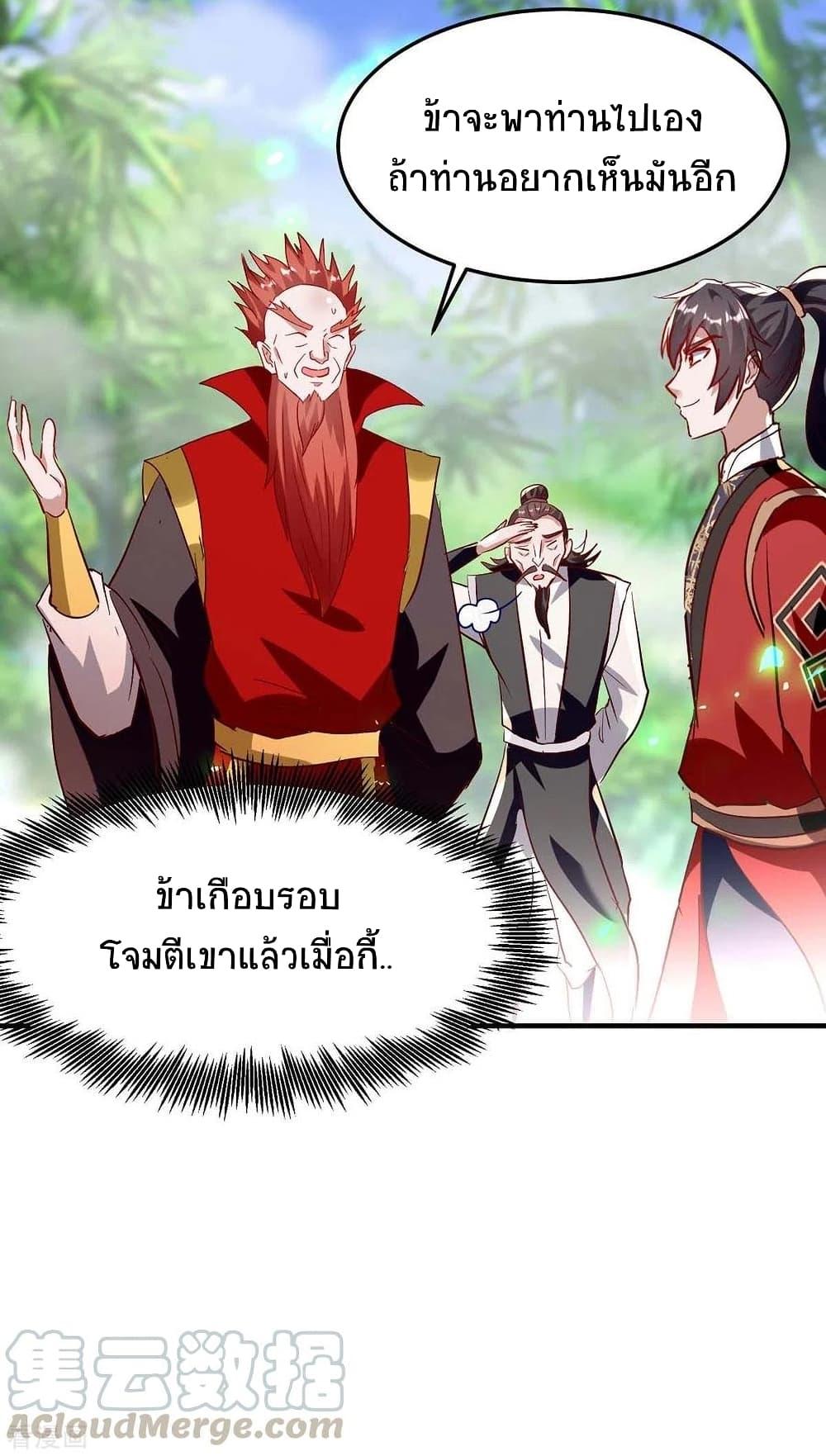 Manga-lc-com อ่านมังงะ อ่านการ์ตูน ออนไลน์ ฟรี Return of Divine Emperor ตอนที่ 1 2 3 4 5 6 7 8 9 10 11 12 13 14 ฟรี ไม่มีโฆษณา Manga-lc - อ่าน มังงะ อ่าน การ์ตูน ออนไลน์ อ่านมังงะ ฟรี
