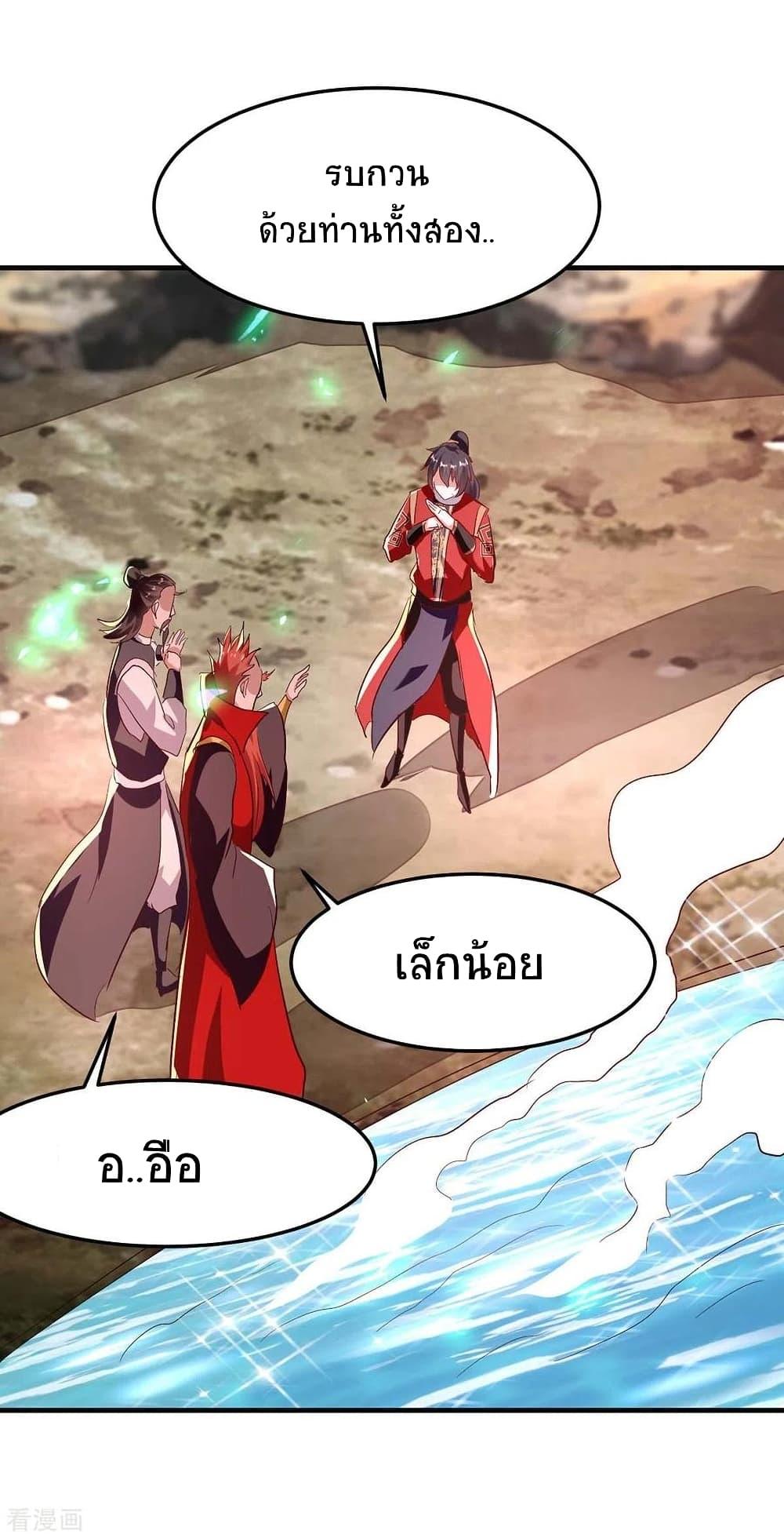 Manga-lc-com อ่านมังงะ อ่านการ์ตูน ออนไลน์ ฟรี Return of Divine Emperor ตอนที่ 1 2 3 4 5 6 7 8 9 10 11 12 13 14 ฟรี ไม่มีโฆษณา Manga-lc - อ่าน มังงะ อ่าน การ์ตูน ออนไลน์ อ่านมังงะ ฟรี