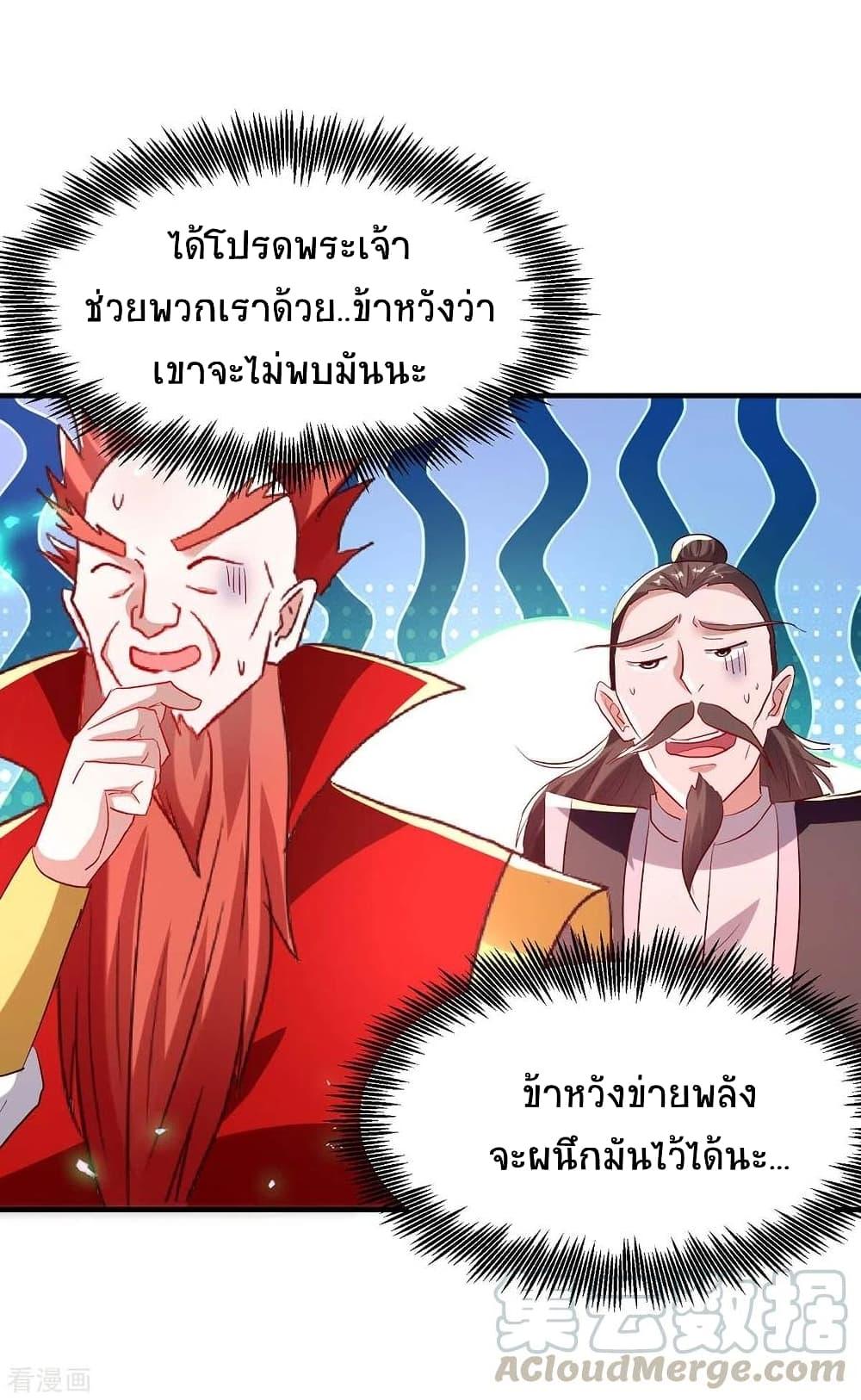 Manga-lc-com อ่านมังงะ อ่านการ์ตูน ออนไลน์ ฟรี Return of Divine Emperor ตอนที่ 1 2 3 4 5 6 7 8 9 10 11 12 13 14 ฟรี ไม่มีโฆษณา Manga-lc - อ่าน มังงะ อ่าน การ์ตูน ออนไลน์ อ่านมังงะ ฟรี