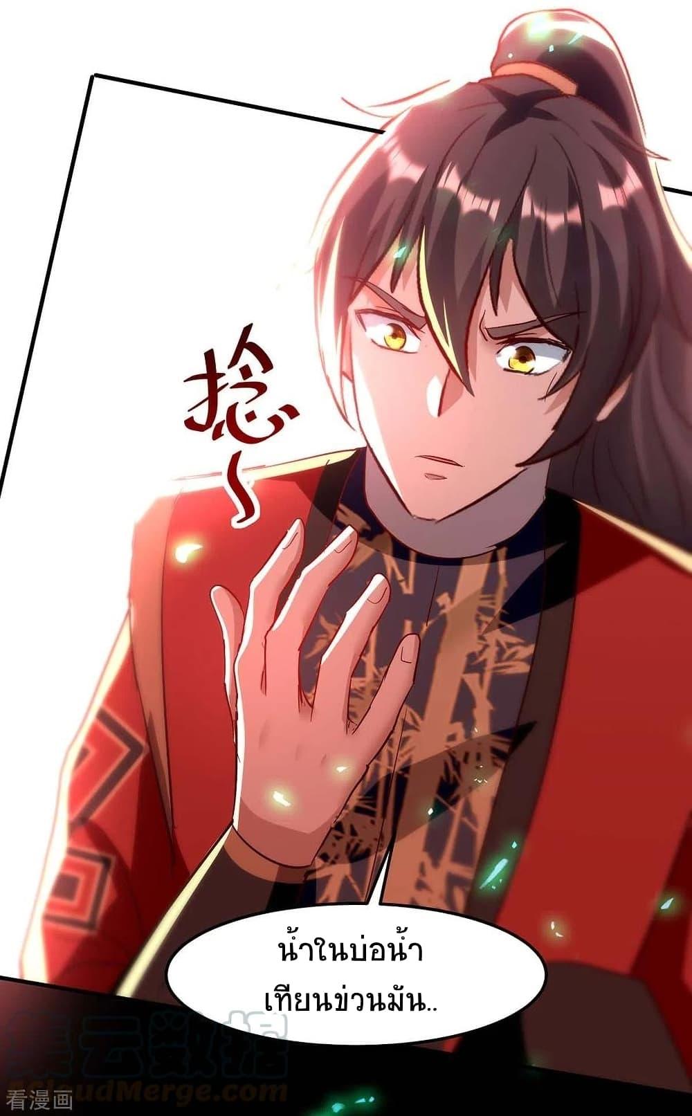 Manga-lc-com อ่านมังงะ อ่านการ์ตูน ออนไลน์ ฟรี Return of Divine Emperor ตอนที่ 1 2 3 4 5 6 7 8 9 10 11 12 13 14 ฟรี ไม่มีโฆษณา Manga-lc - อ่าน มังงะ อ่าน การ์ตูน ออนไลน์ อ่านมังงะ ฟรี