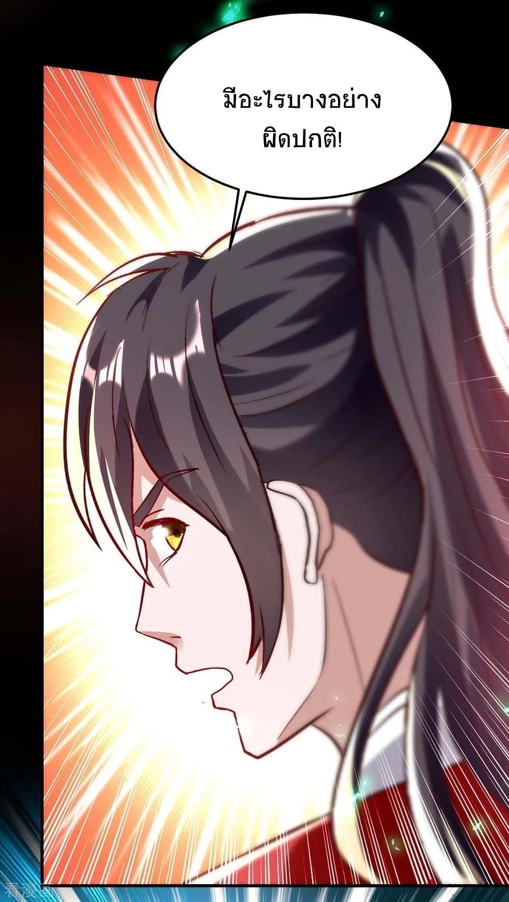 Manga-lc-com อ่านมังงะ อ่านการ์ตูน ออนไลน์ ฟรี Return of Divine Emperor ตอนที่ 1 2 3 4 5 6 7 8 9 10 11 12 13 14 ฟรี ไม่มีโฆษณา Manga-lc - อ่าน มังงะ อ่าน การ์ตูน ออนไลน์ อ่านมังงะ ฟรี