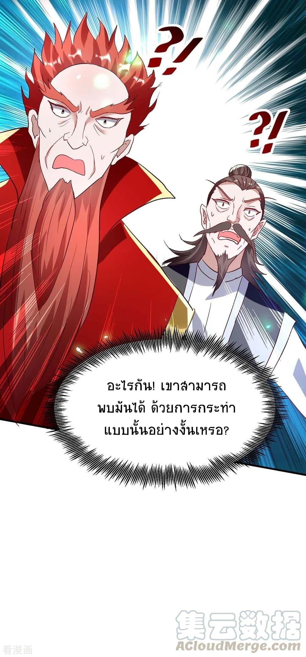 Manga-lc-com อ่านมังงะ อ่านการ์ตูน ออนไลน์ ฟรี Return of Divine Emperor ตอนที่ 1 2 3 4 5 6 7 8 9 10 11 12 13 14 ฟรี ไม่มีโฆษณา Manga-lc - อ่าน มังงะ อ่าน การ์ตูน ออนไลน์ อ่านมังงะ ฟรี